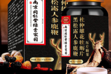 都市爱情喜剧《喜欢你》在红果短剧热播